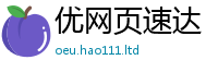 天天彩澳门天天彩今晚把王中王493333WWW马头诗
